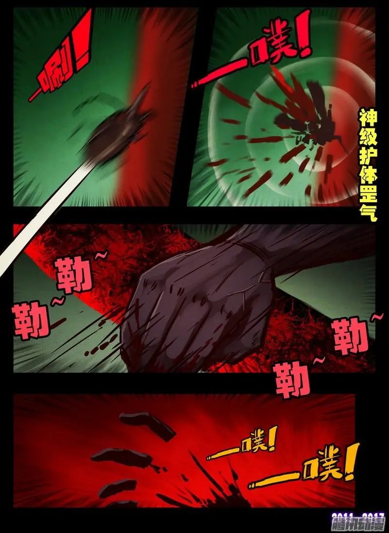 第071集