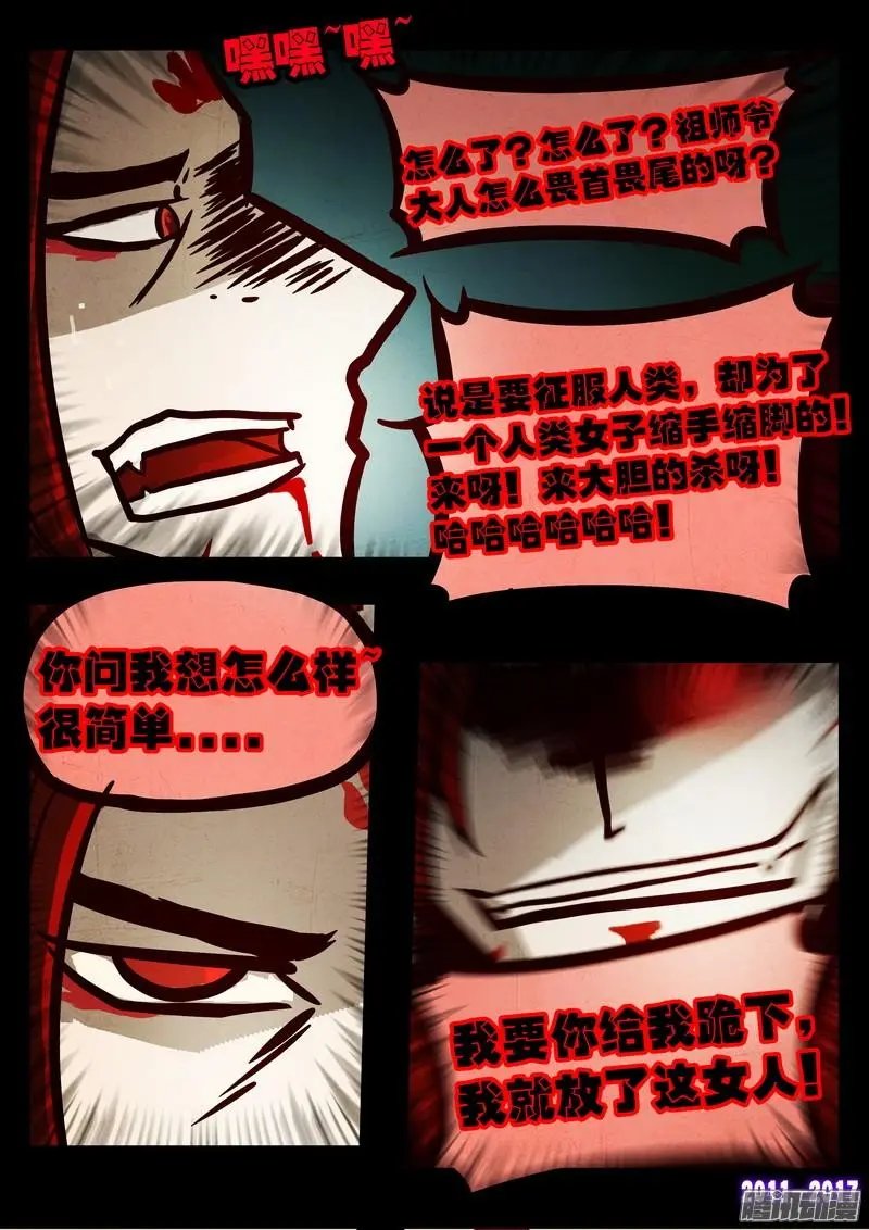 第071集