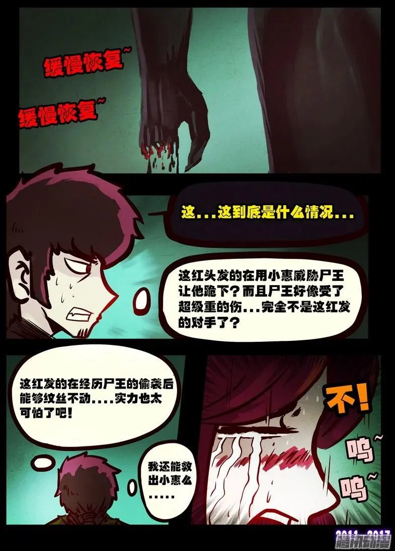 第071集