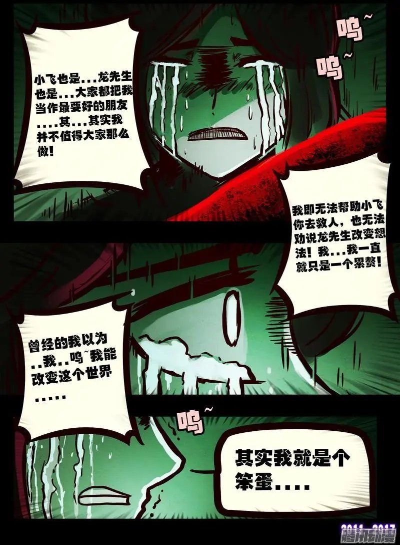 第071集