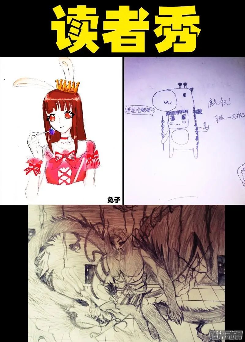 第071集