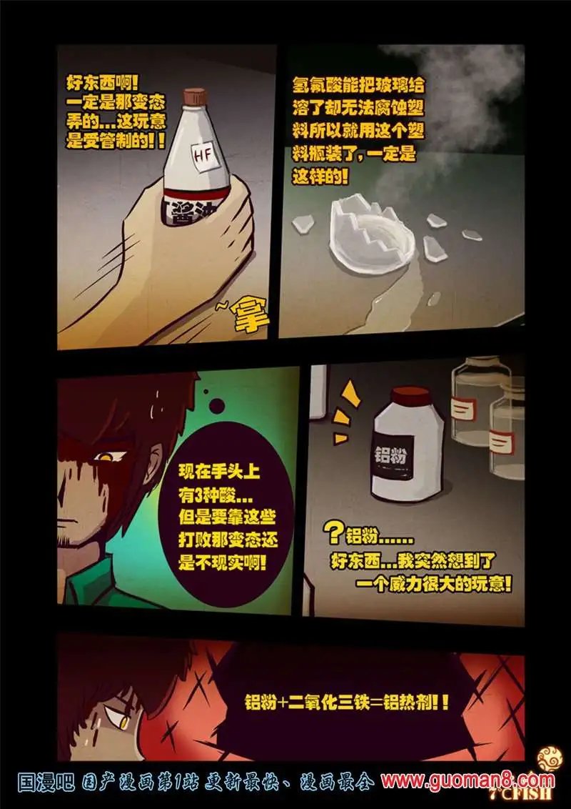 25话