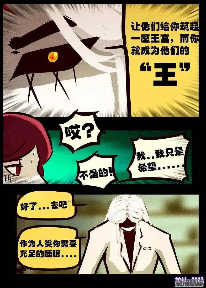 第072集