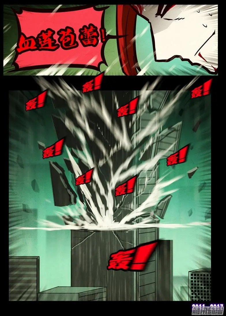 第073集