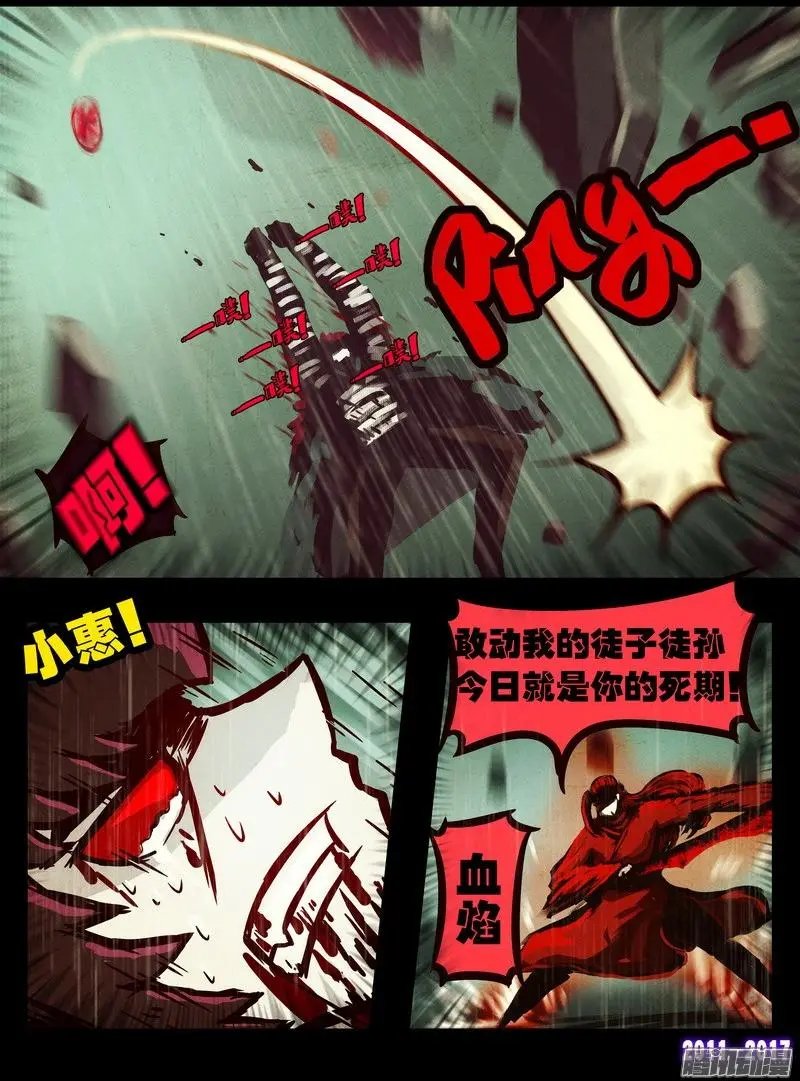 第073集