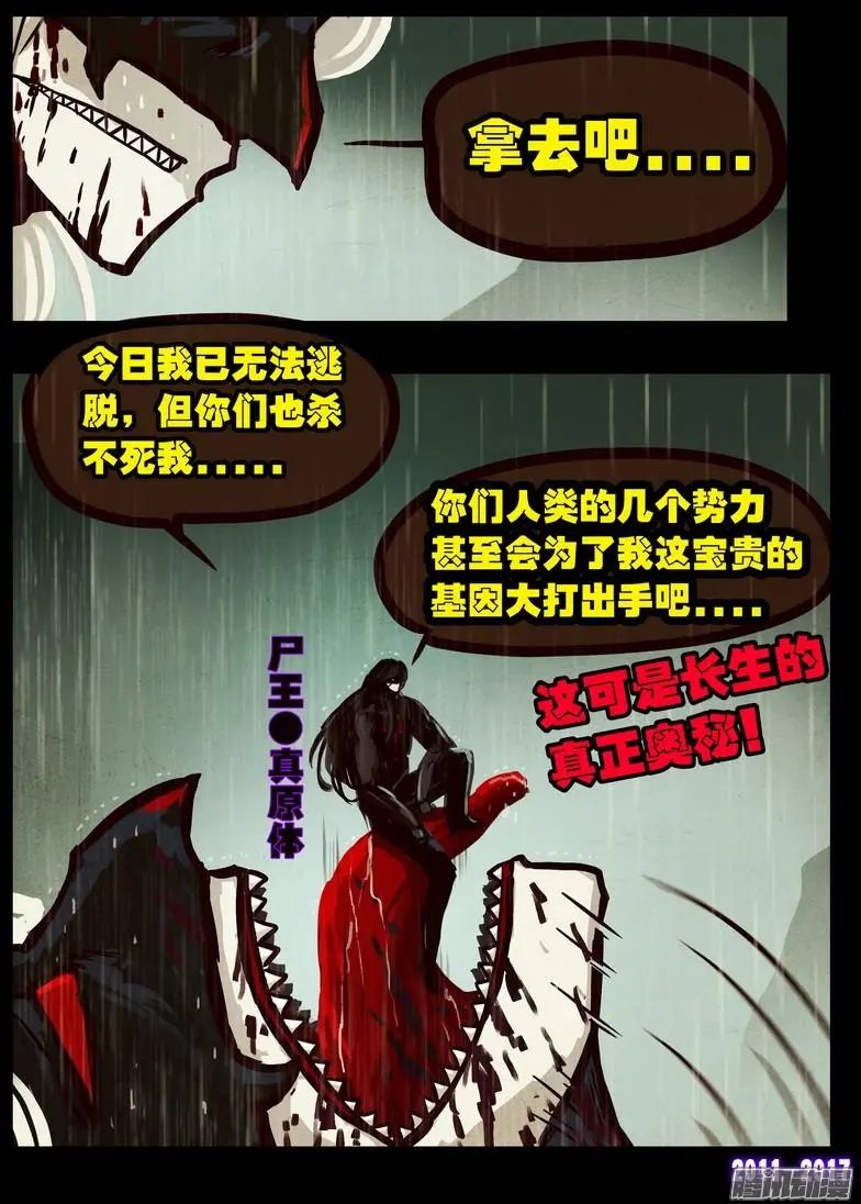 第073集