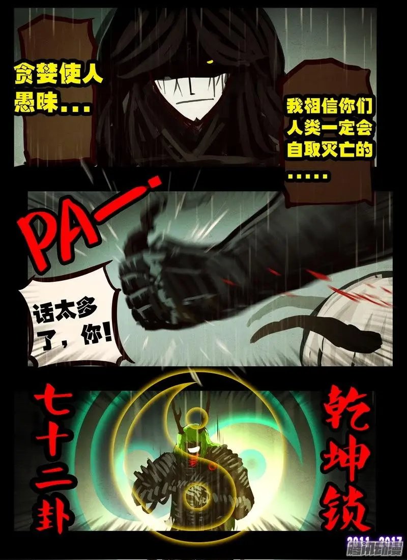 第073集