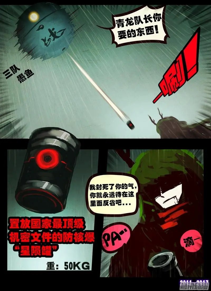 第073集