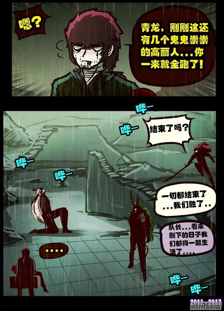 第073集