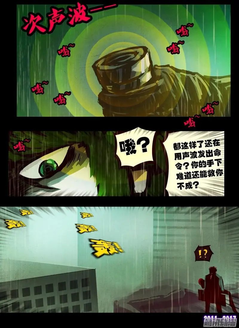 第073集