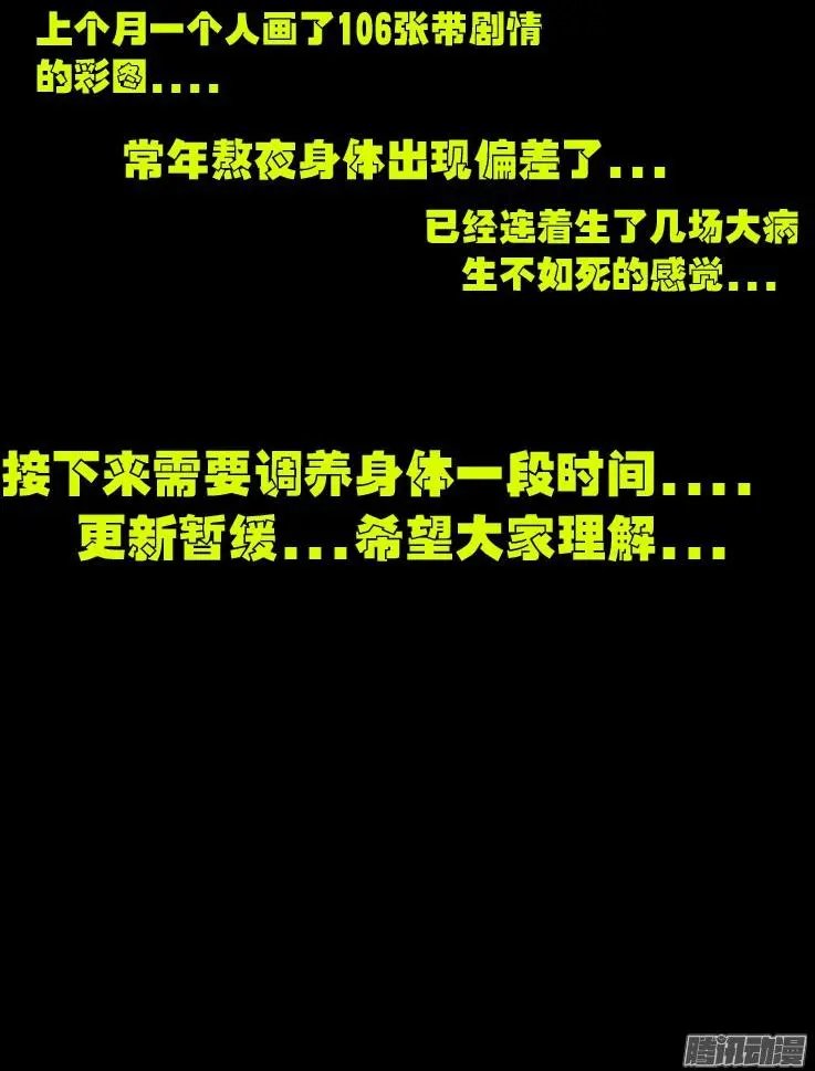 第073集