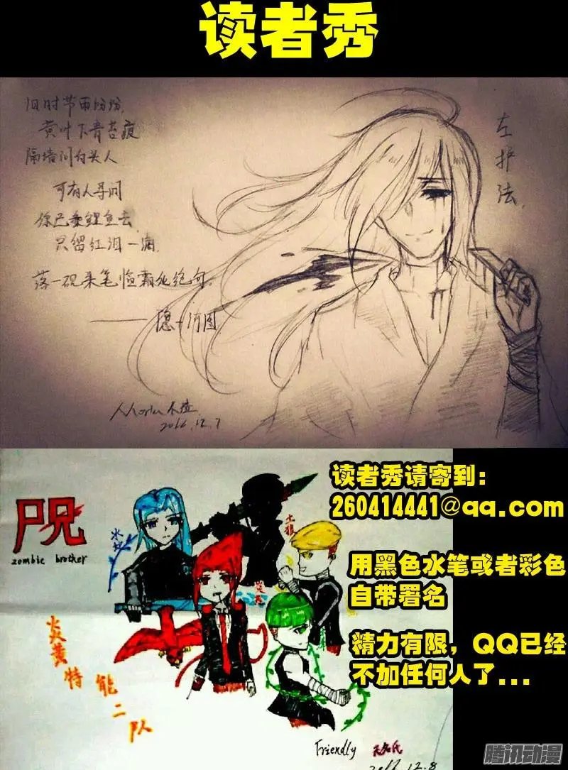 第073集