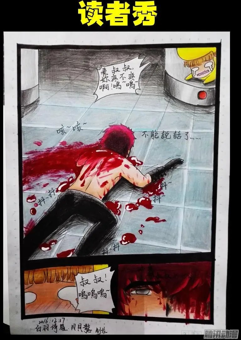 第073集