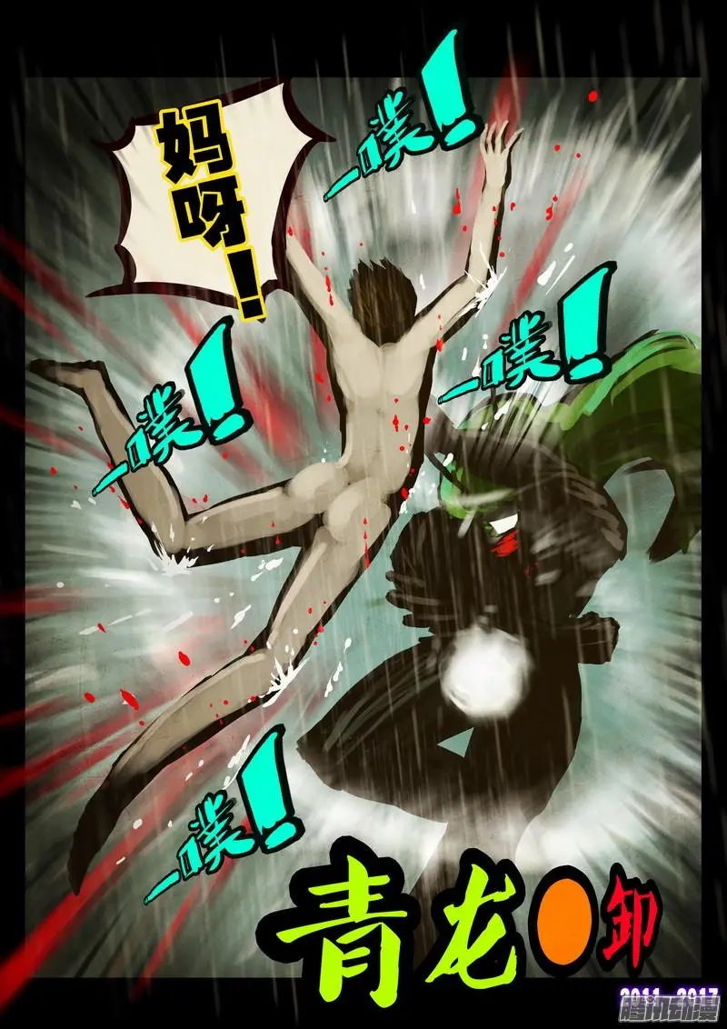 第074集