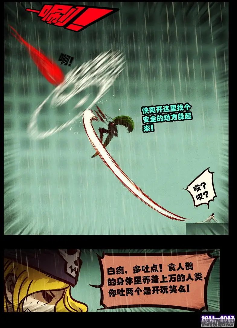 第074集
