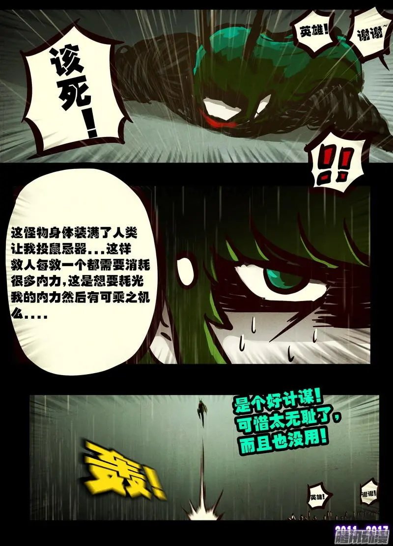 第074集