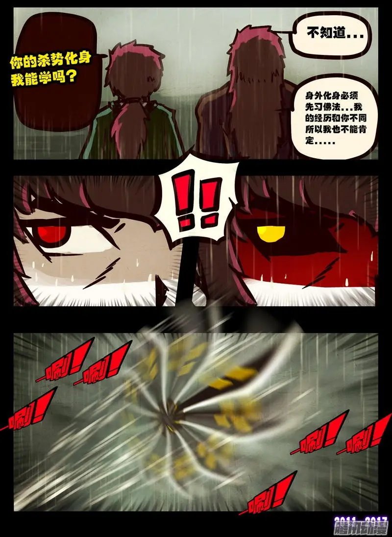 第074集