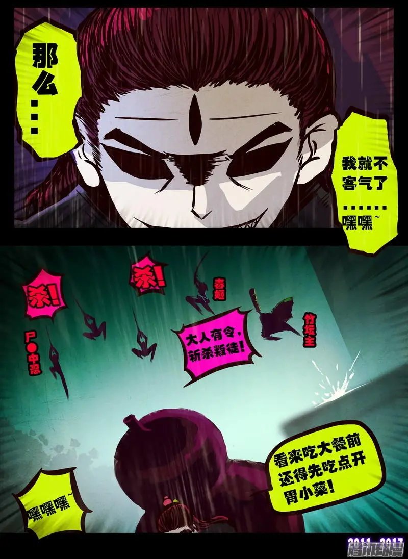 第075集