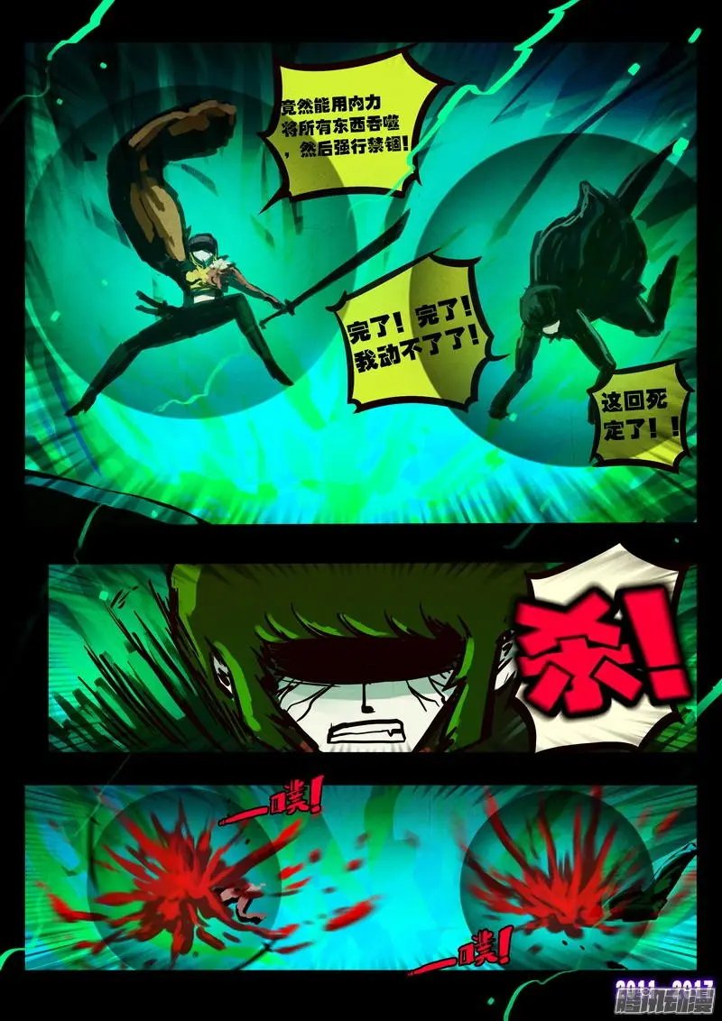 第076集
