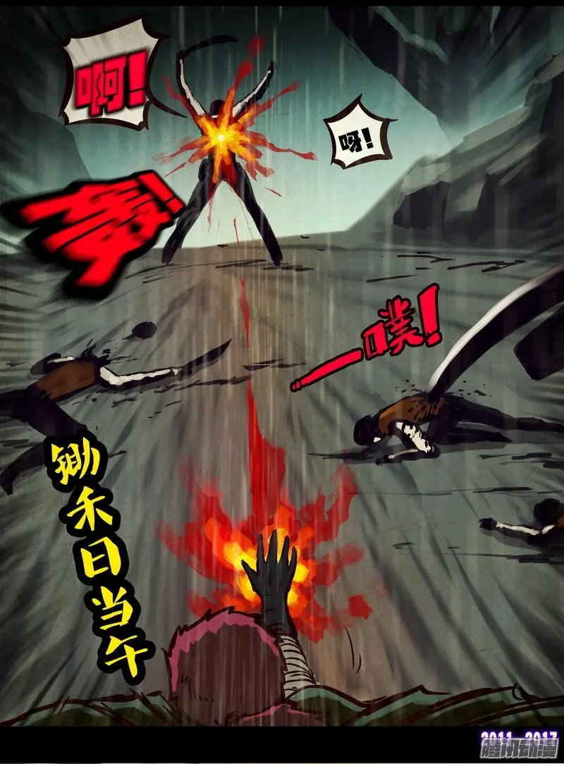 第076集