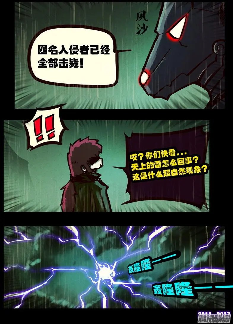 第076集