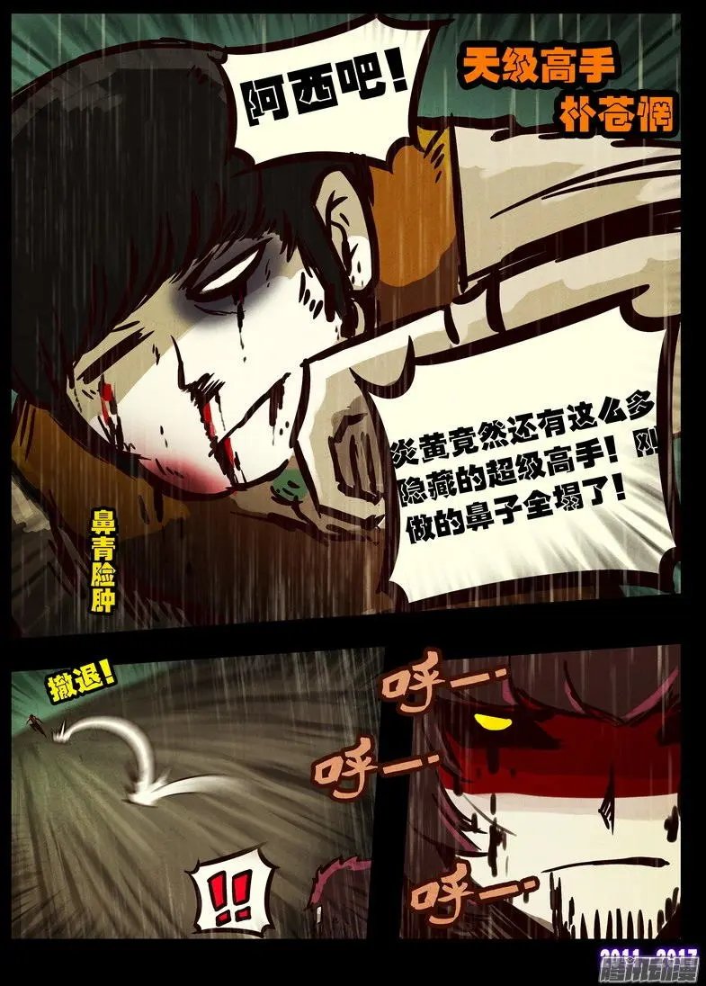 第076集