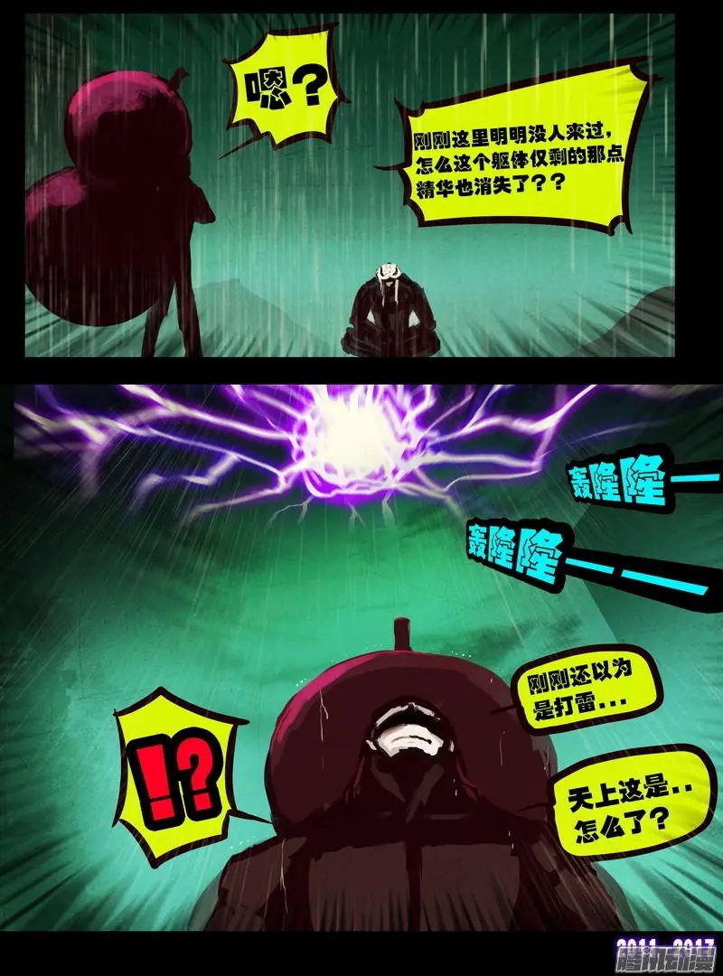 第076集