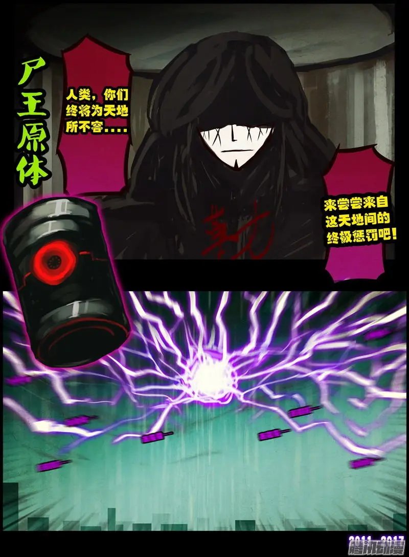 第076集