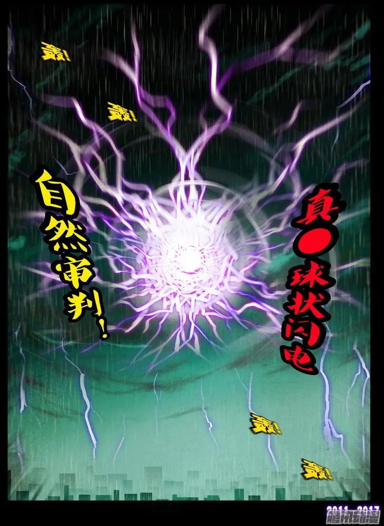 第076集