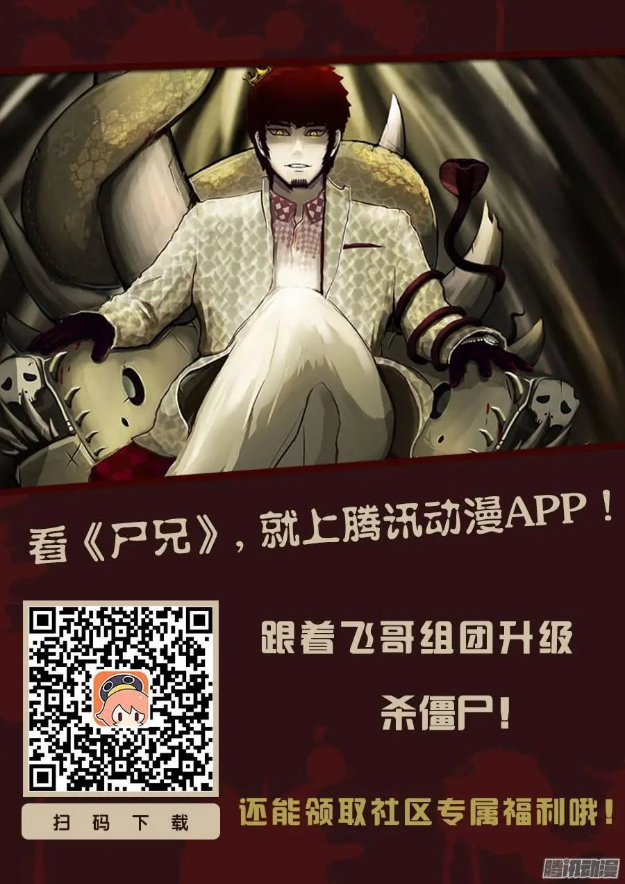 第076集