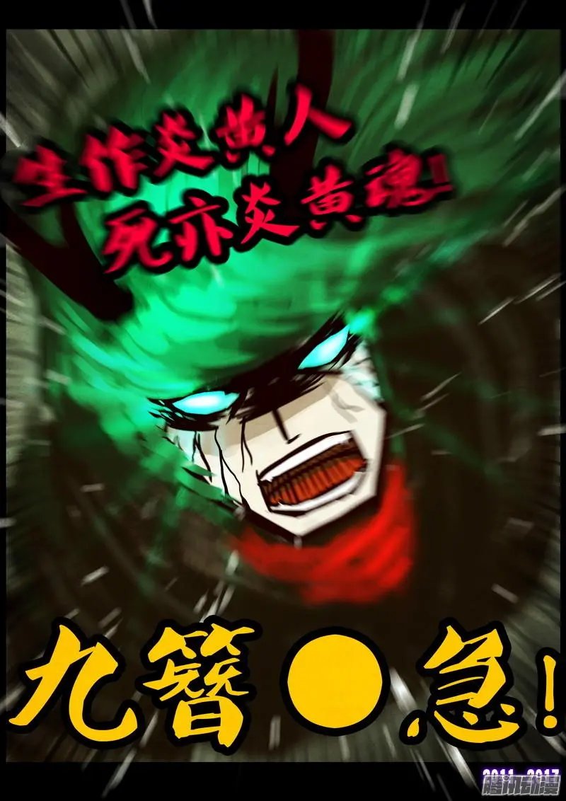 第077集