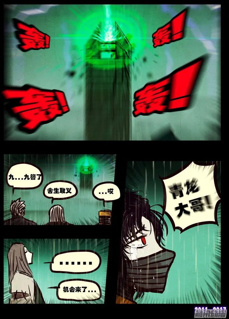 第077集