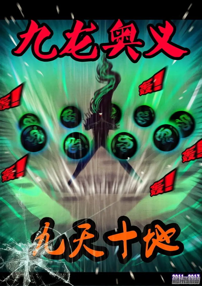 第077集