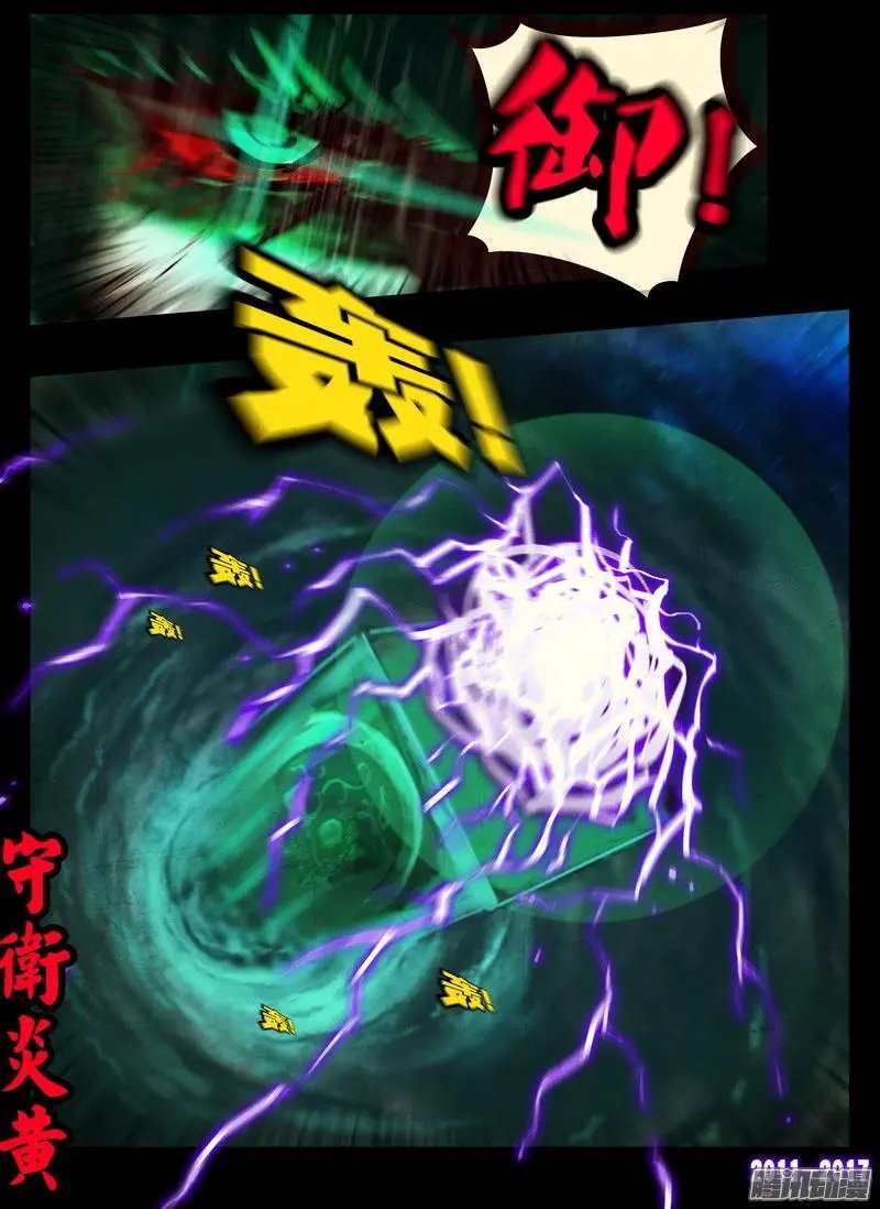 第077集
