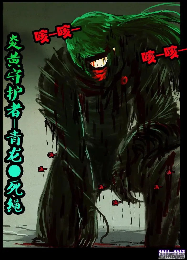 第077集