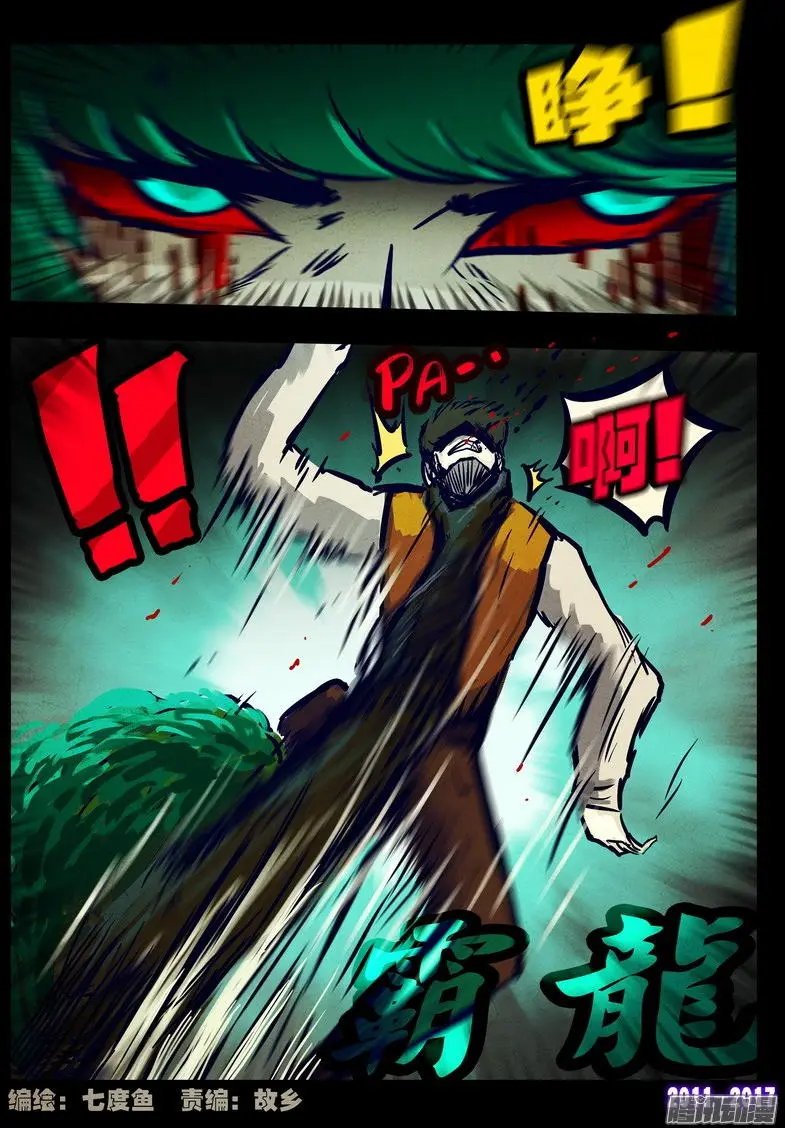 第078集