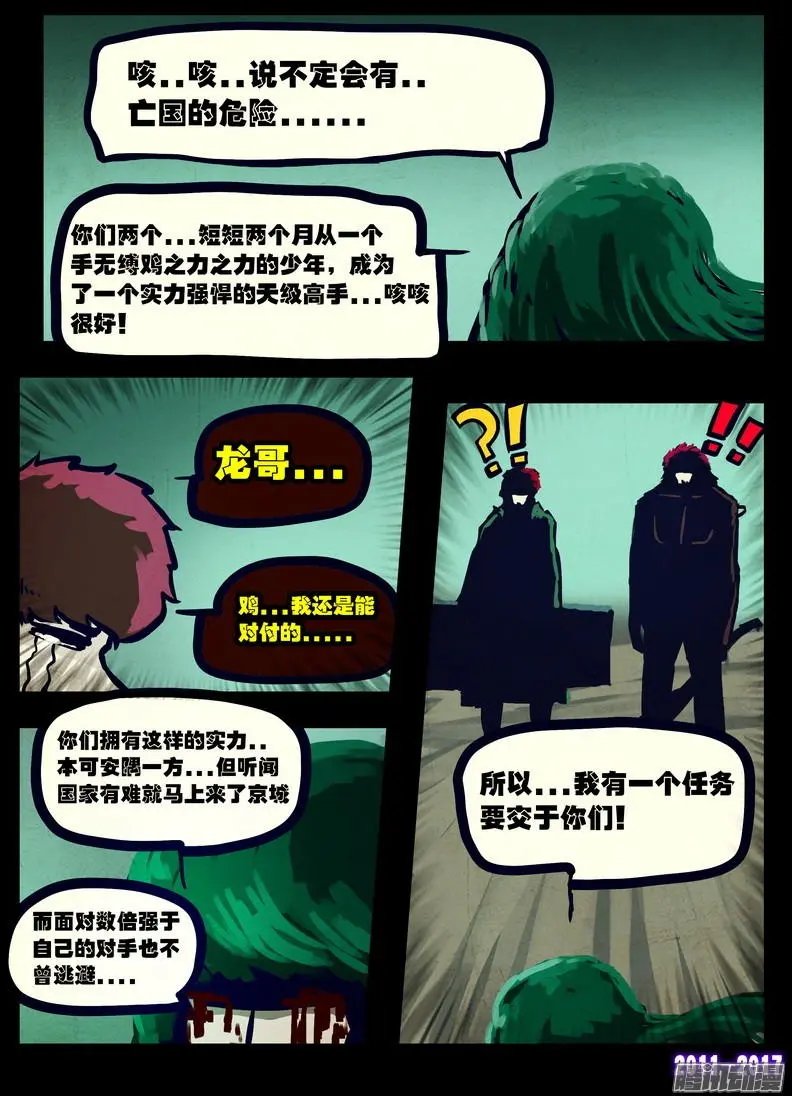 第078集