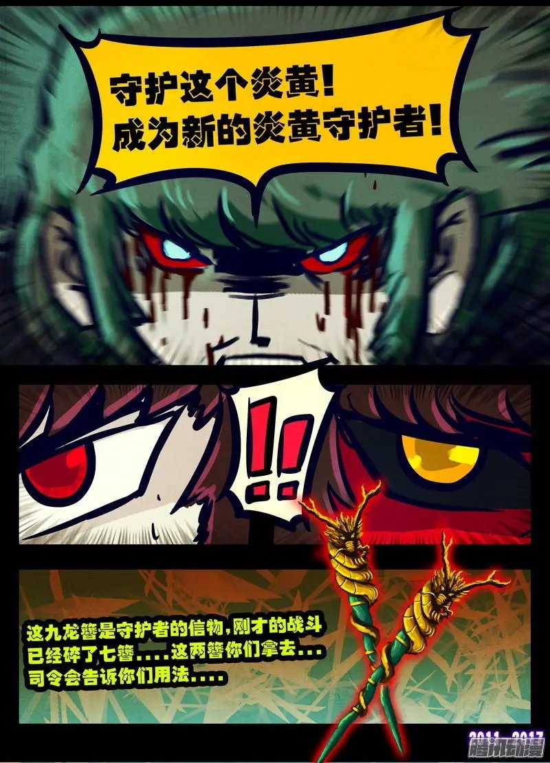 第078集