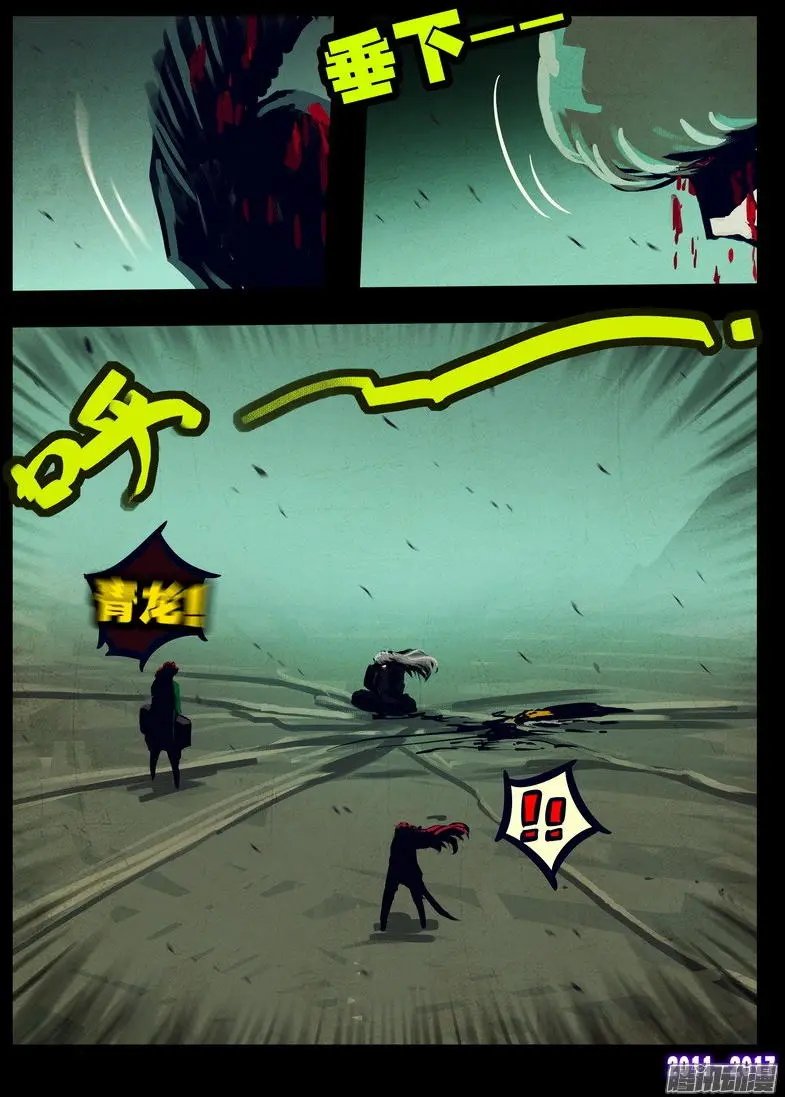 第078集