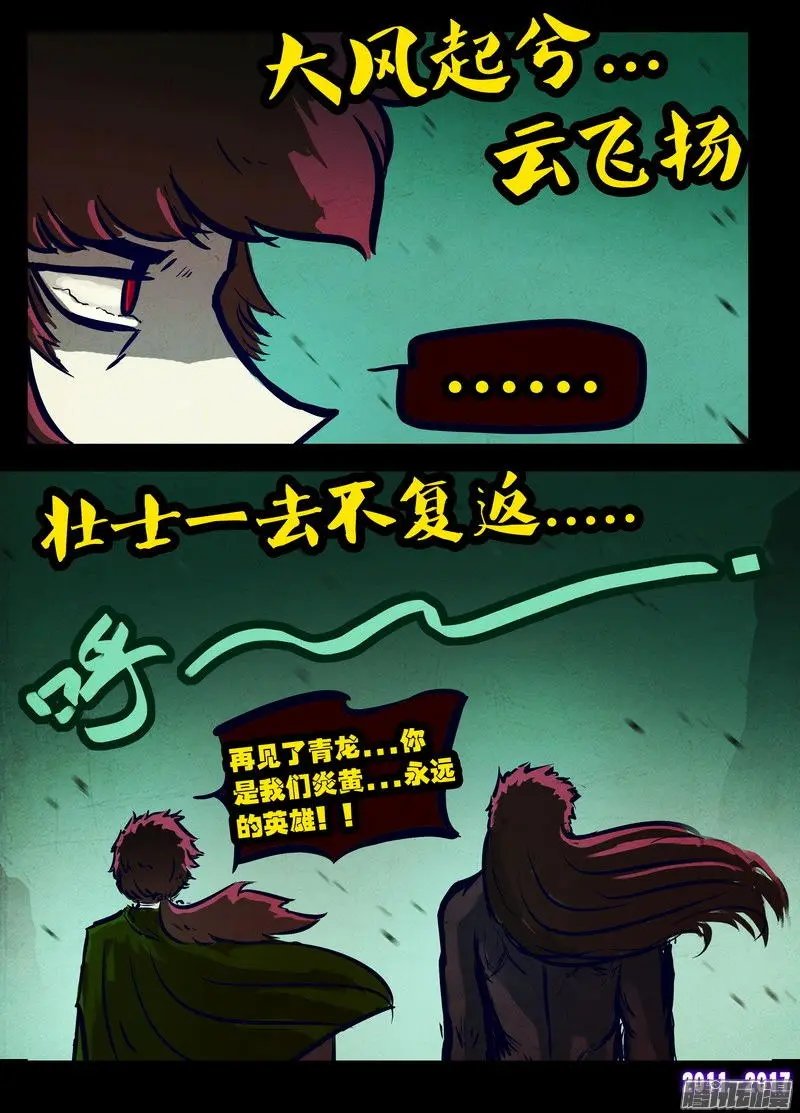 第078集