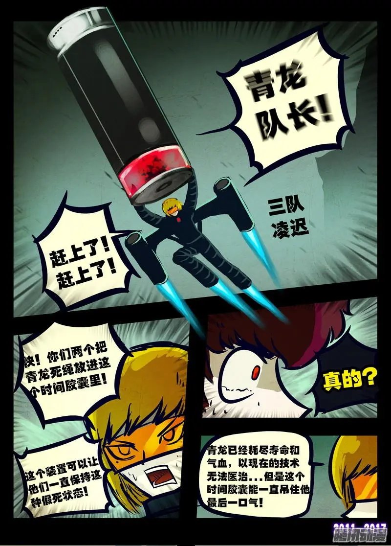 第078集