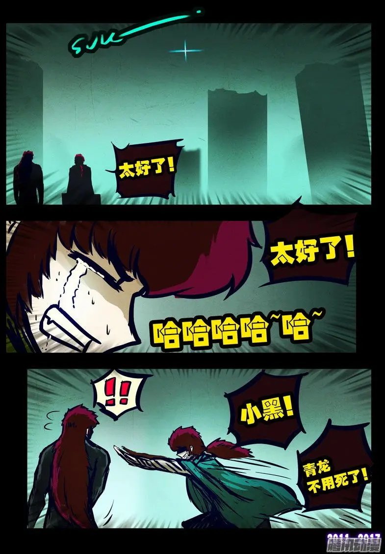 第078集