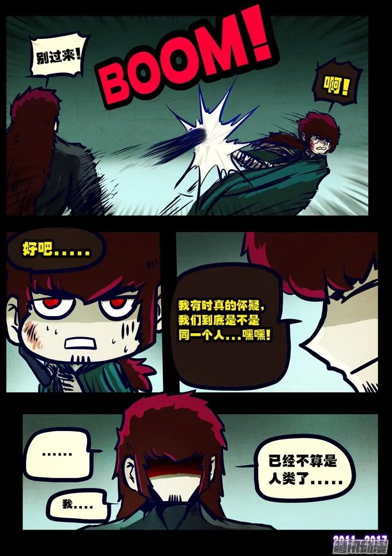 第078集