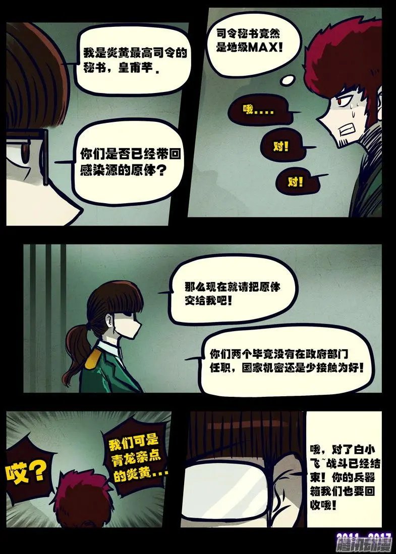 第078集