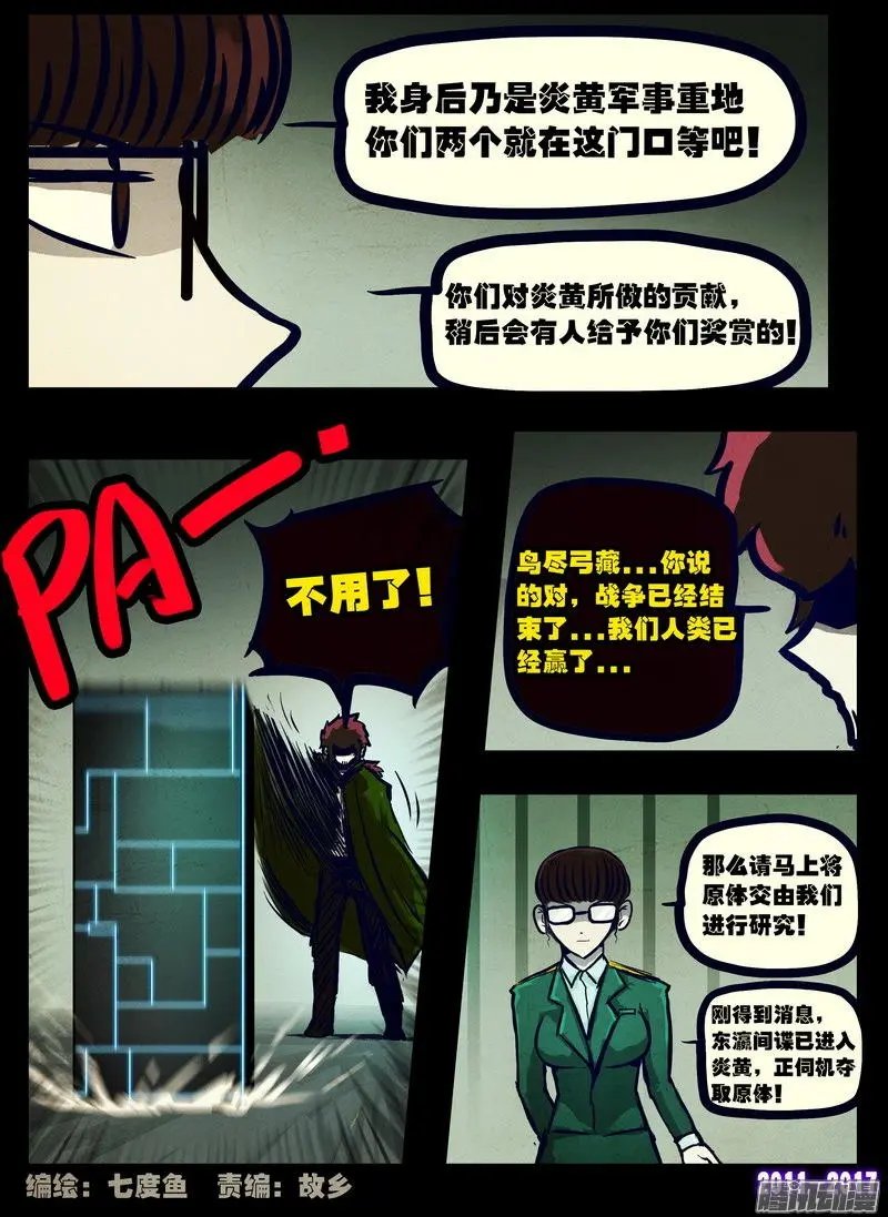 第079集
