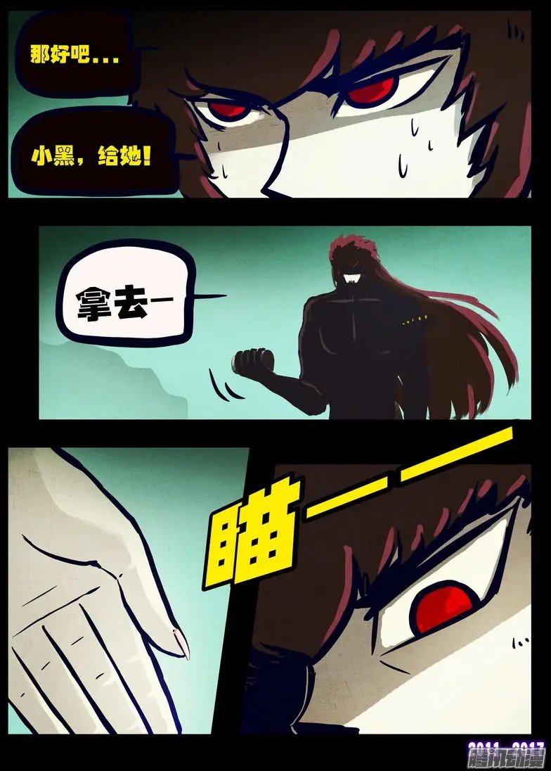 第079集