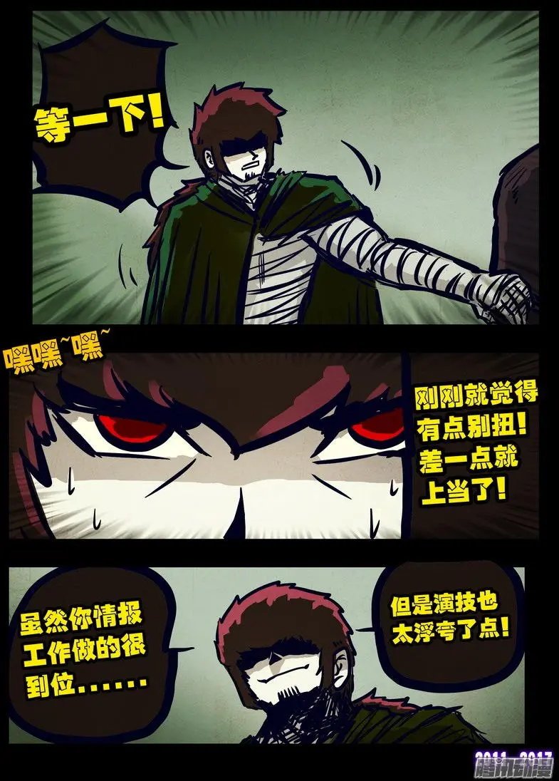 第079集