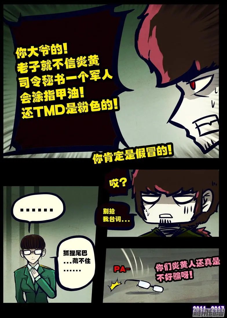 第079集