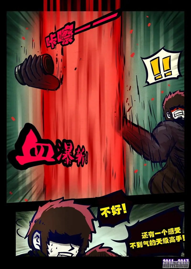 第079集