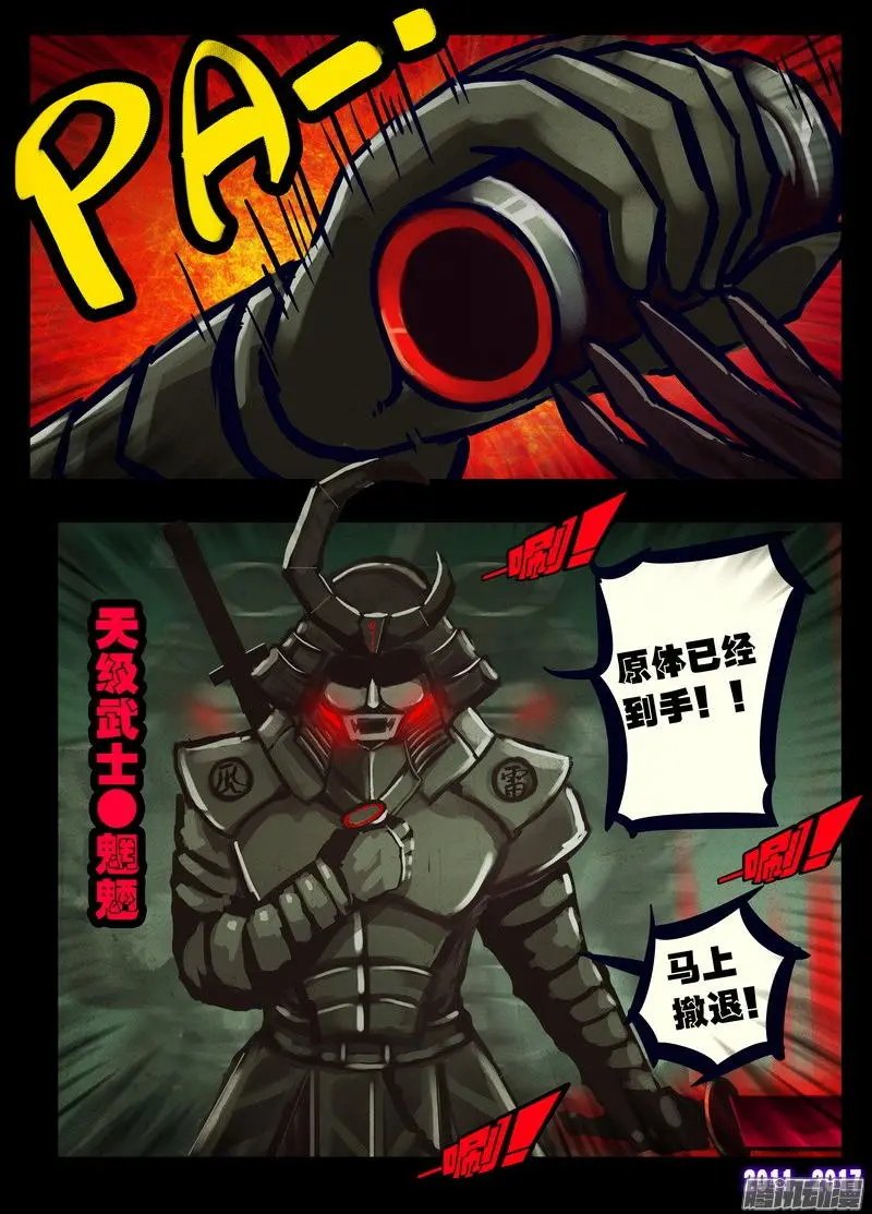第079集